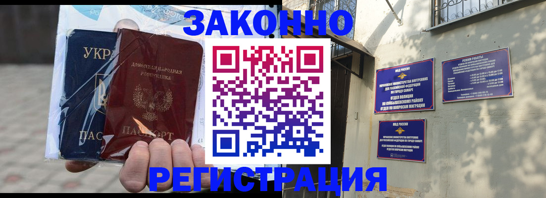 форма 3 в Железногорск-Илимском